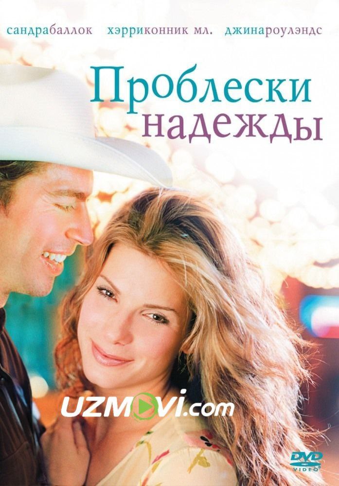 Qayta uy'gongan umid