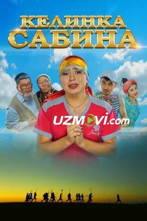 Kelinka sabinka 1 premyera