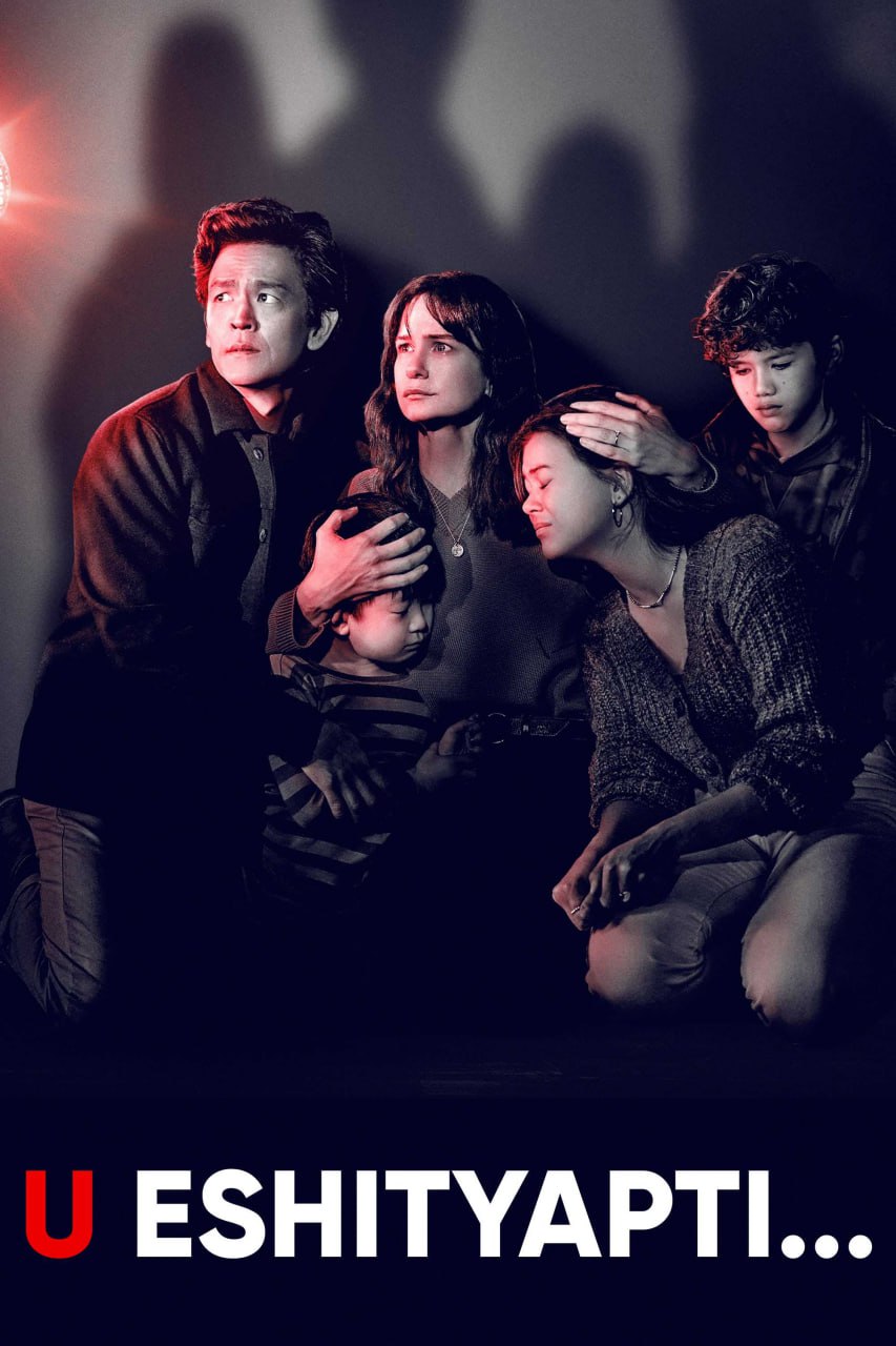 U eshityapti | Qo'rq (premyera)