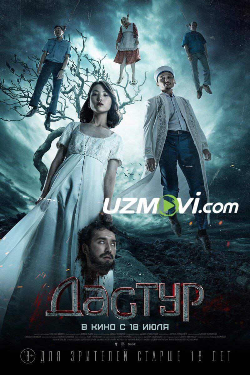 Dastur uzbek o'zbek tilida premyera to'liq ujas kino urf odat