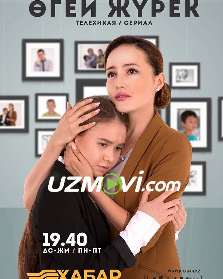 O'gay yurak serial uzbek o'zbek tilida
