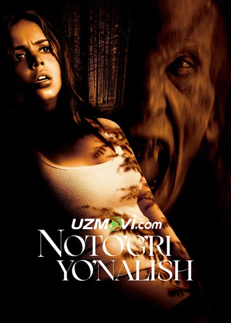 Noto'g'ri yo'nalish / burulish (premyera)