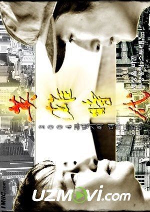 Inson matonati koreys serial barcha qismlari uzbek o'zbek tilida