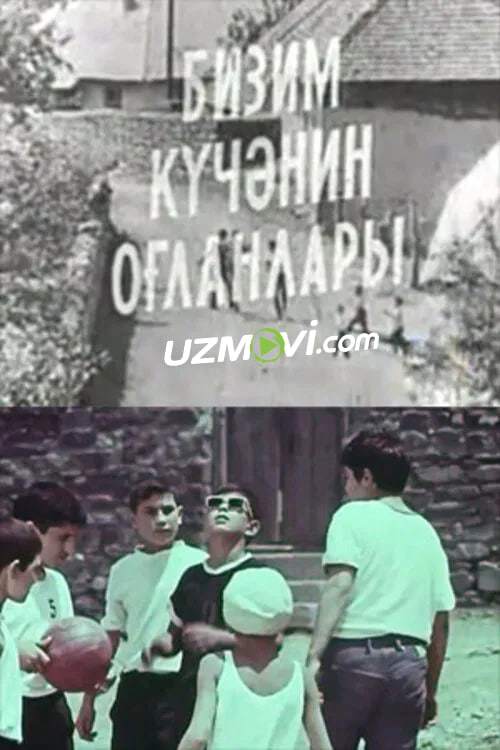 Bizning ko'chamiz o'g'lonlari