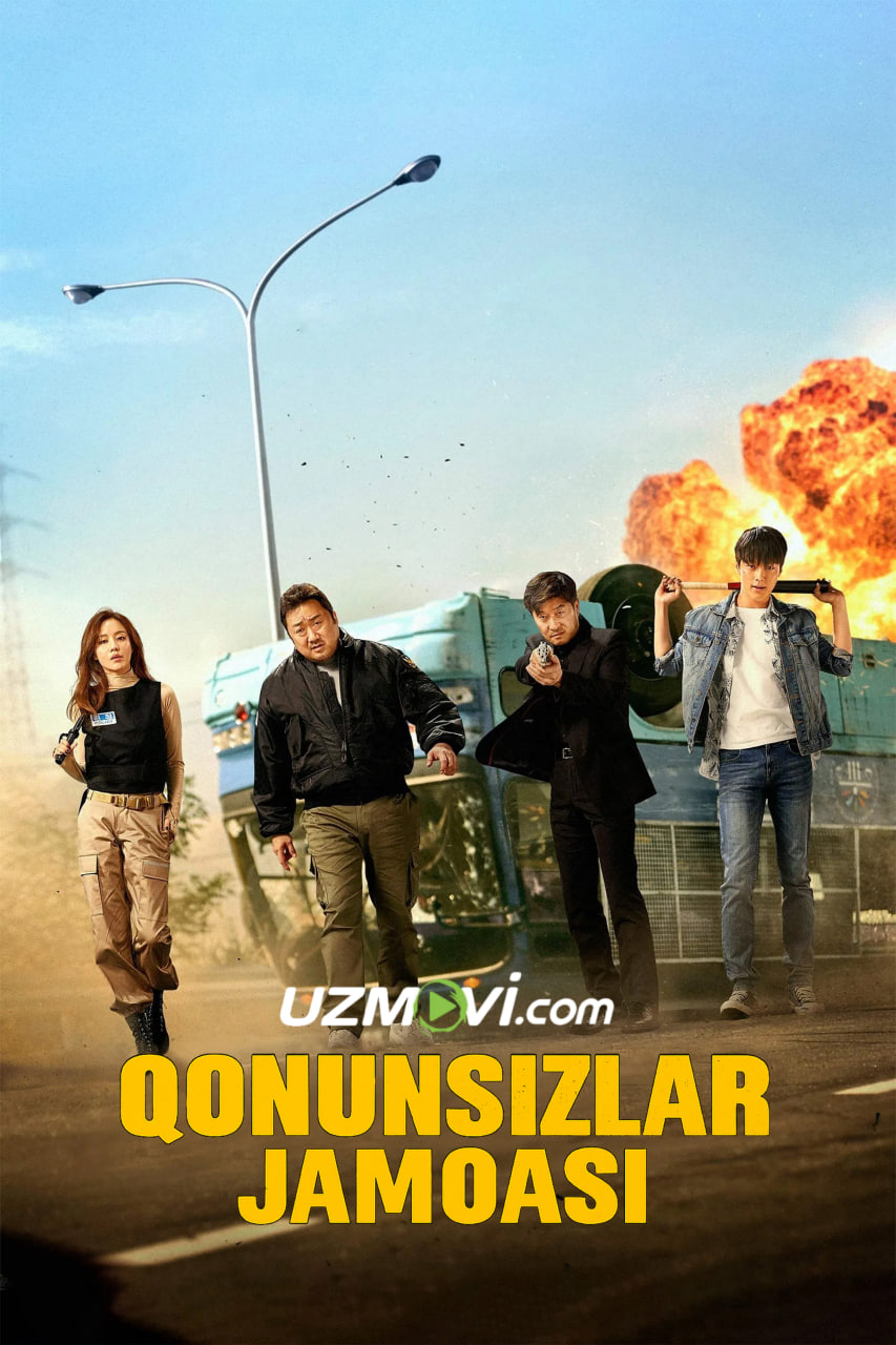 Qonunsizlar jamoasi / Yomon yigitlar: Xaos hukmligi (premyera)