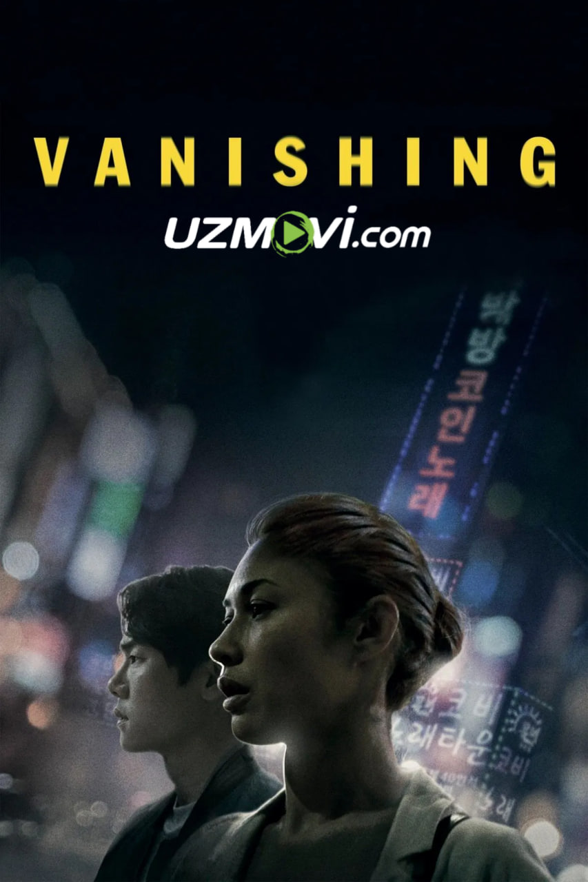 Qotillik anatomiyasi (premyera)