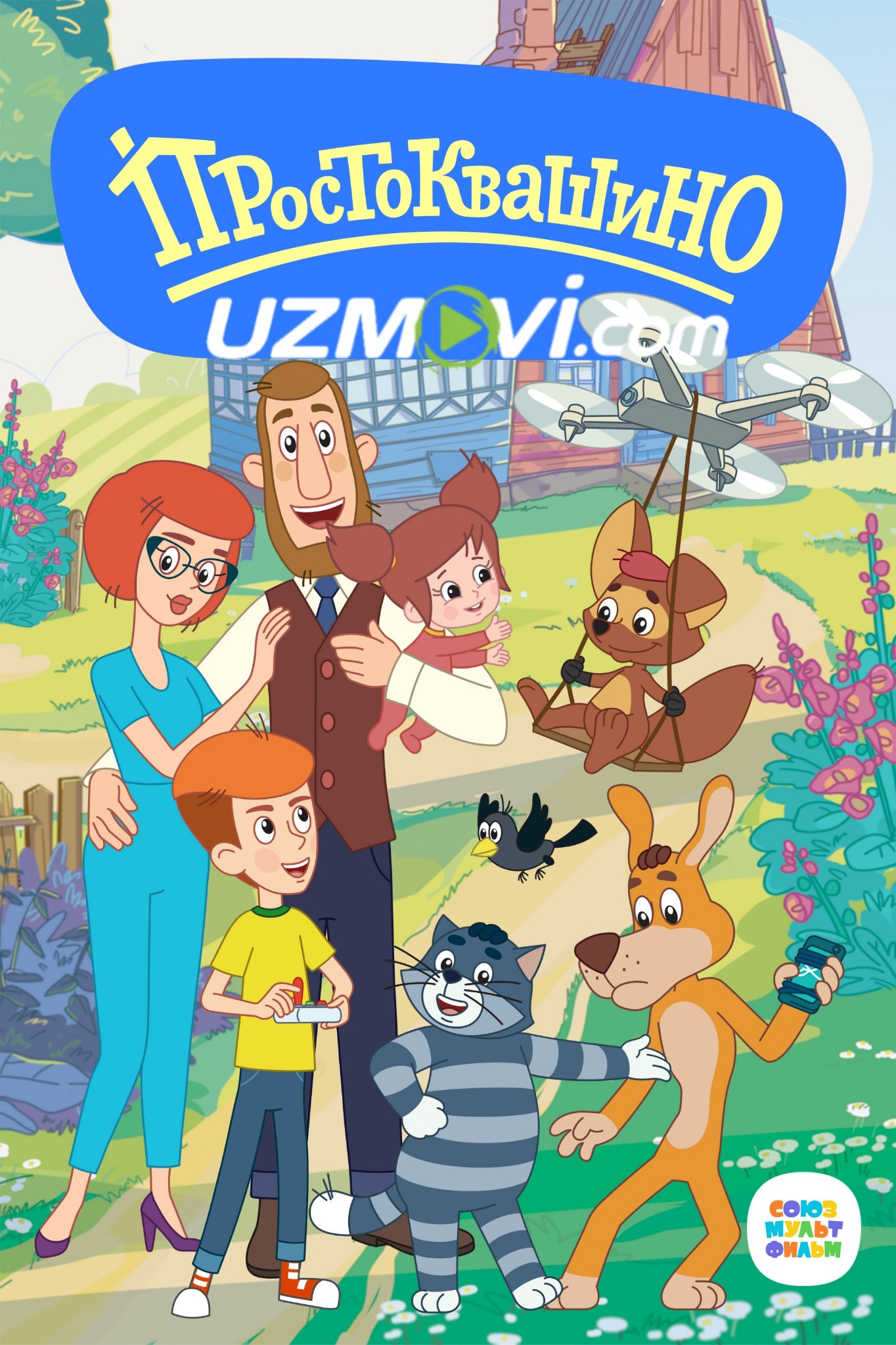 Prostokvashino uzbek o'zbek tilida multserial barcha qismlari