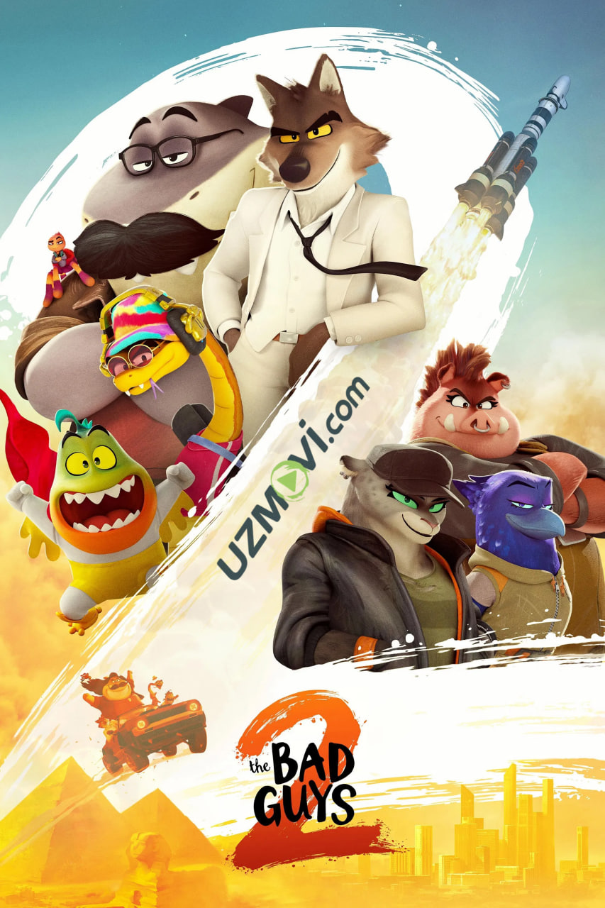 Yomon yigitlar 2 (multfilm, premyera, o'zbek tilida, Uzbek)