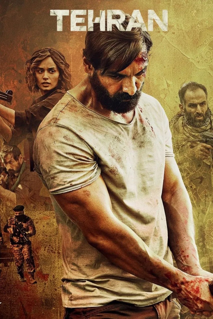 Tehron (hind kino, premyera)