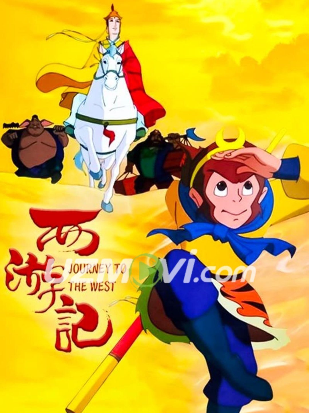 Ukun G'arbga sayohat multserial barcha qismlari uzbek o'zbek tilida