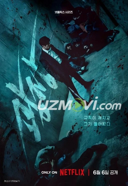 Hech kimga shavqat yo'q barcha qismlari uzbek o'zbek tilida