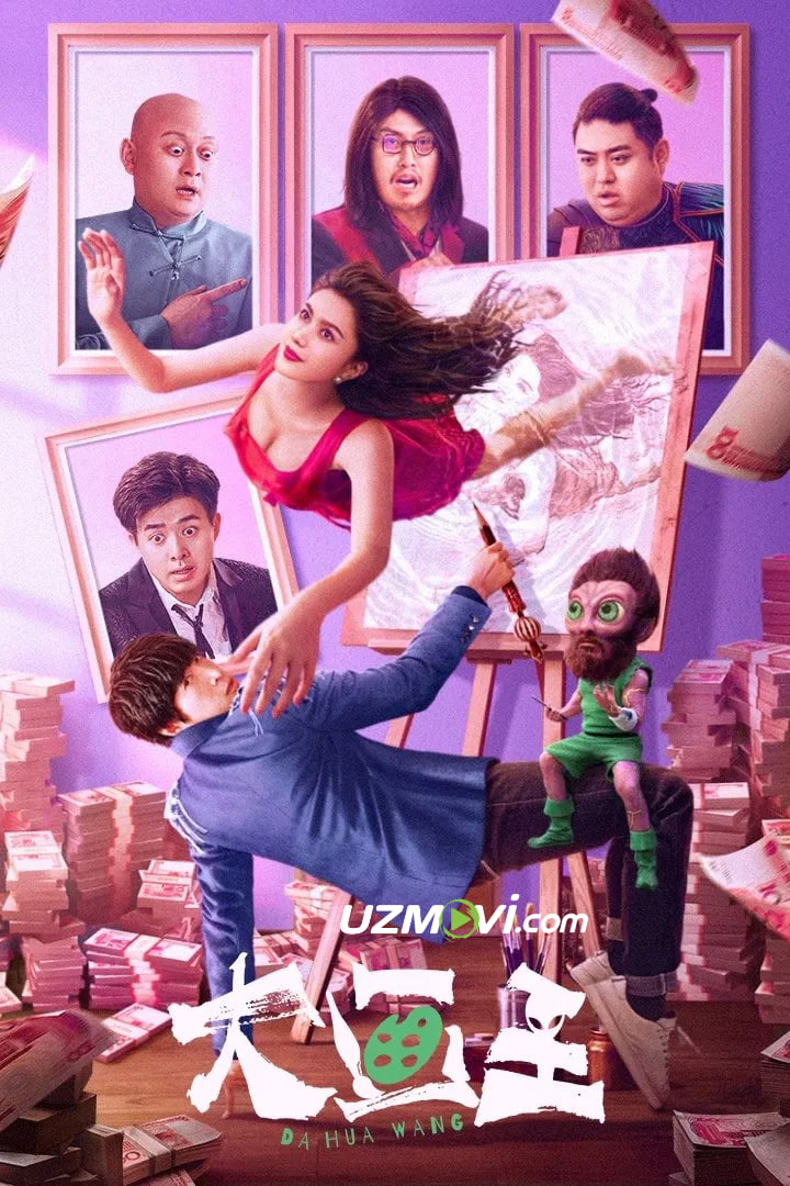 Daxo musavvir / Rassomlik qiroli (premyera)