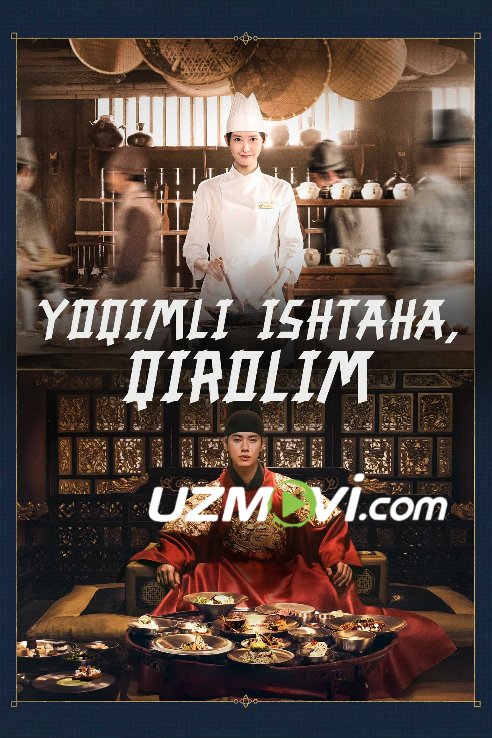 Yoqimli ishtaha qirolim Zolimning bosh oshpazi yangi koreys serial barcha  qismlari uzbek o'zbek tilida