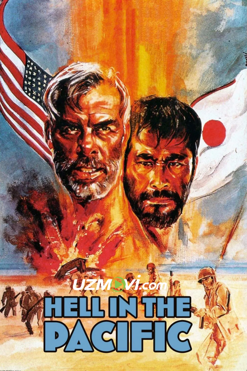 Tinch okeanidagi jahannam / Ummondagi to'qnashuv