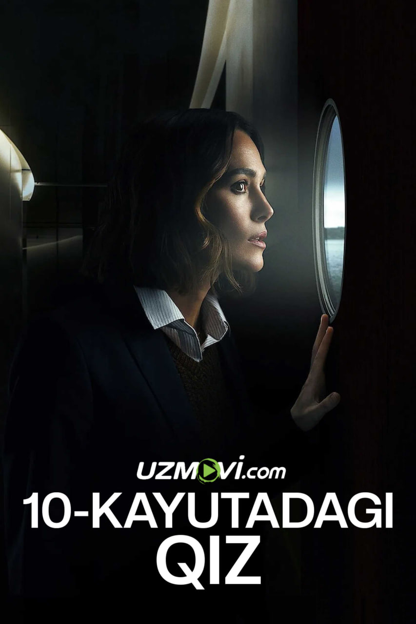 10-kayutadagi qiz (premyera)