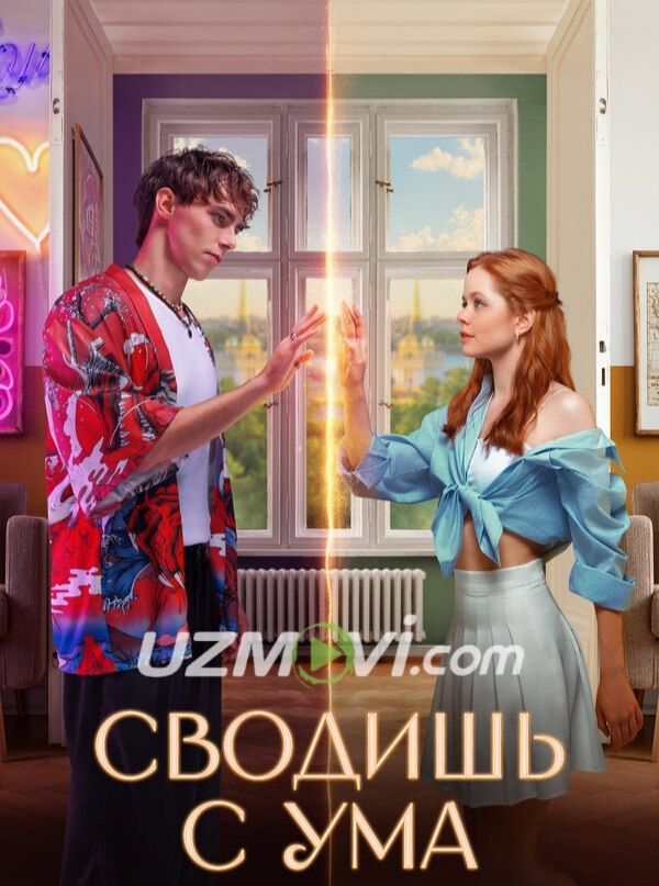 Aqldan ozdrasan ozdirasan premyera uzbek o'zbek tilida