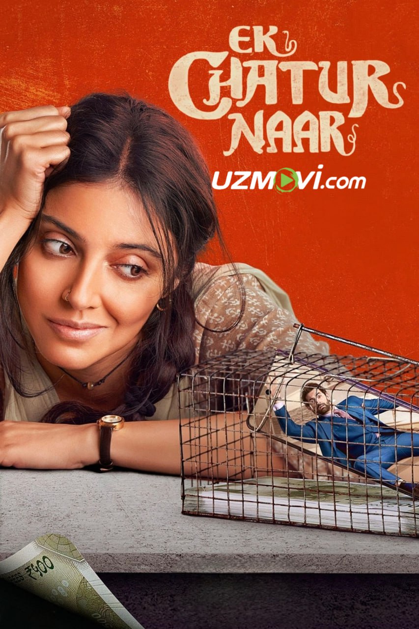 Ayyor qiz (premyera)