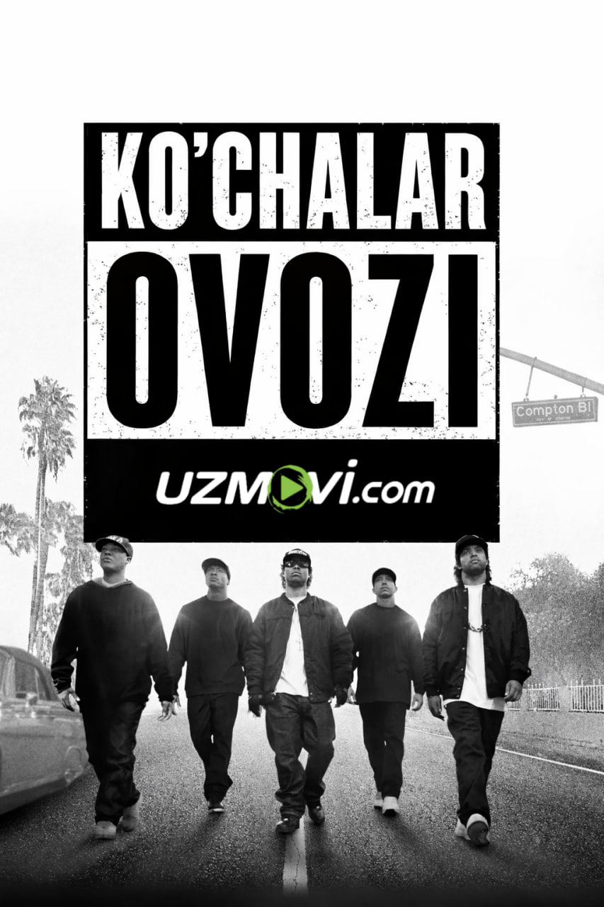 Ko'chalar ovozi / Komptondan chiqqan (premyera, o'zbek tilida, Uzbek)
