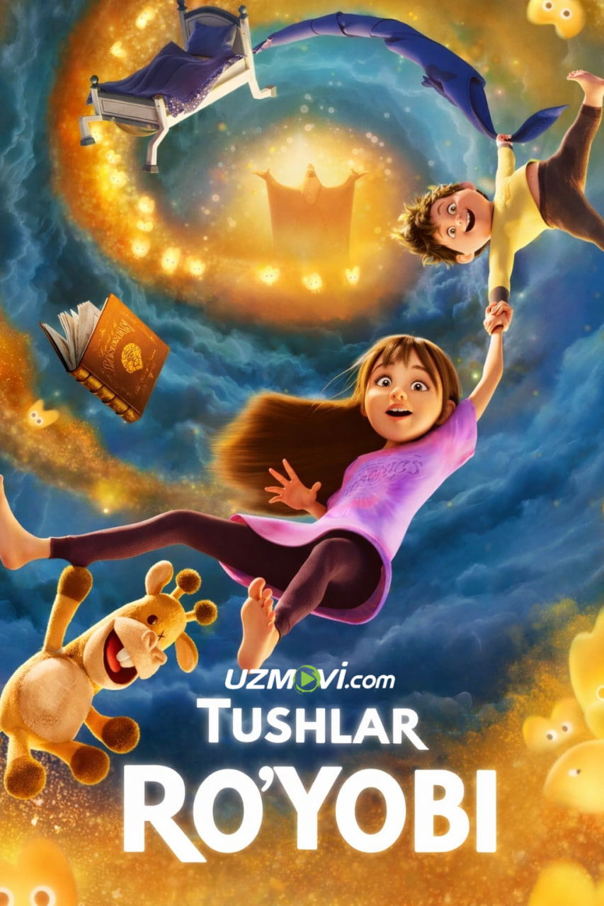 Tushlar ro'yobi (multfilm, premyera)