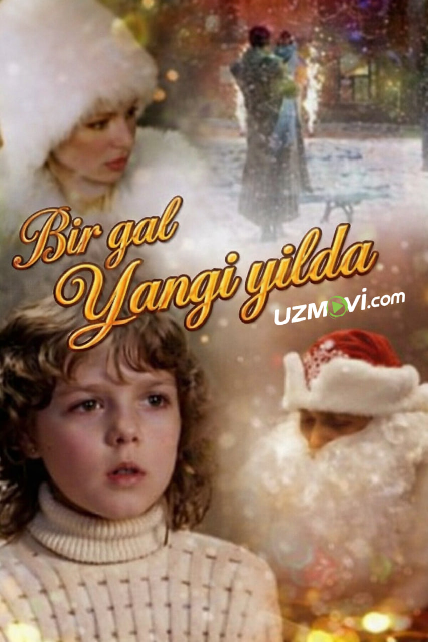Bir gal Yangi yilda