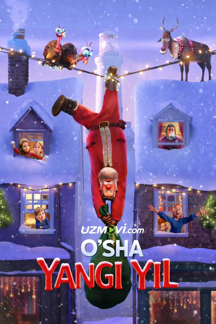 O'sha Yangi yil / Rojdestvo (multfilm, premyera)