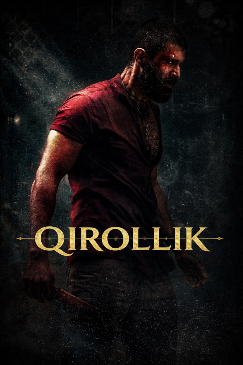 Qirollik (premyera)