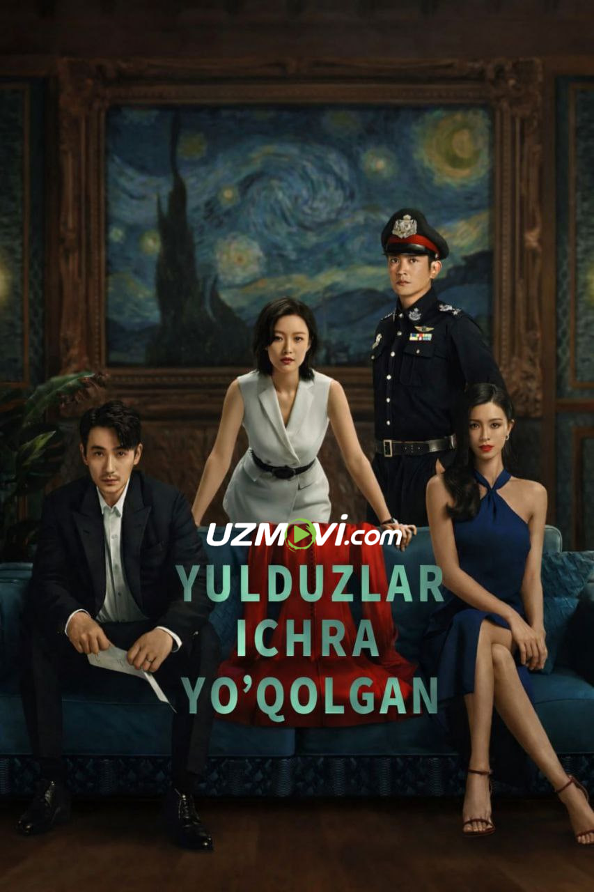 Yulduzlar ichra  adashgan / Yolg'on ostidagi sir