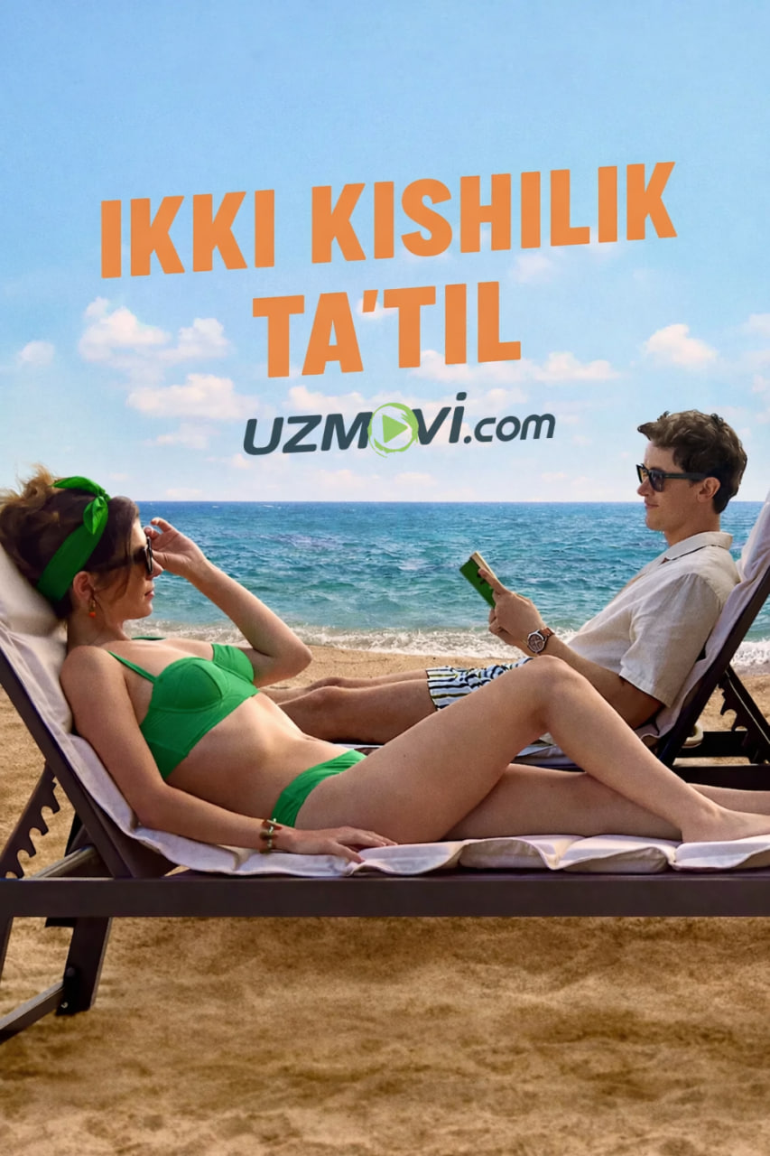 Ikki kishilik ta'til (premyera)