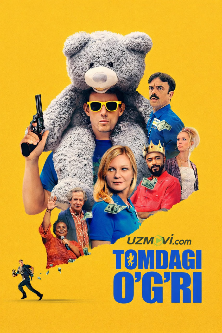 Tomdagi o'g'ri (premyera)