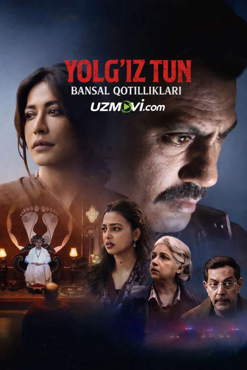 Yolg'iz tun 2: Bansal qotilliklari (premyera)