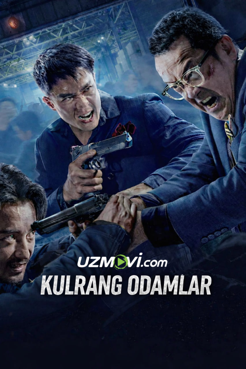 Kulrang odamlar (premyera, o'zbek tilida, Uzbek)