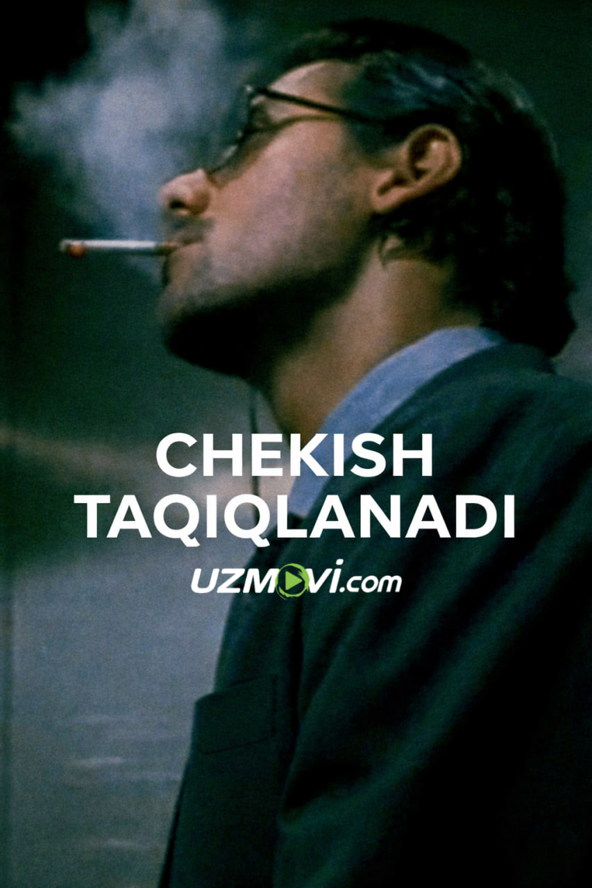Chekish taqiqlanadi / Zararli qaramlik