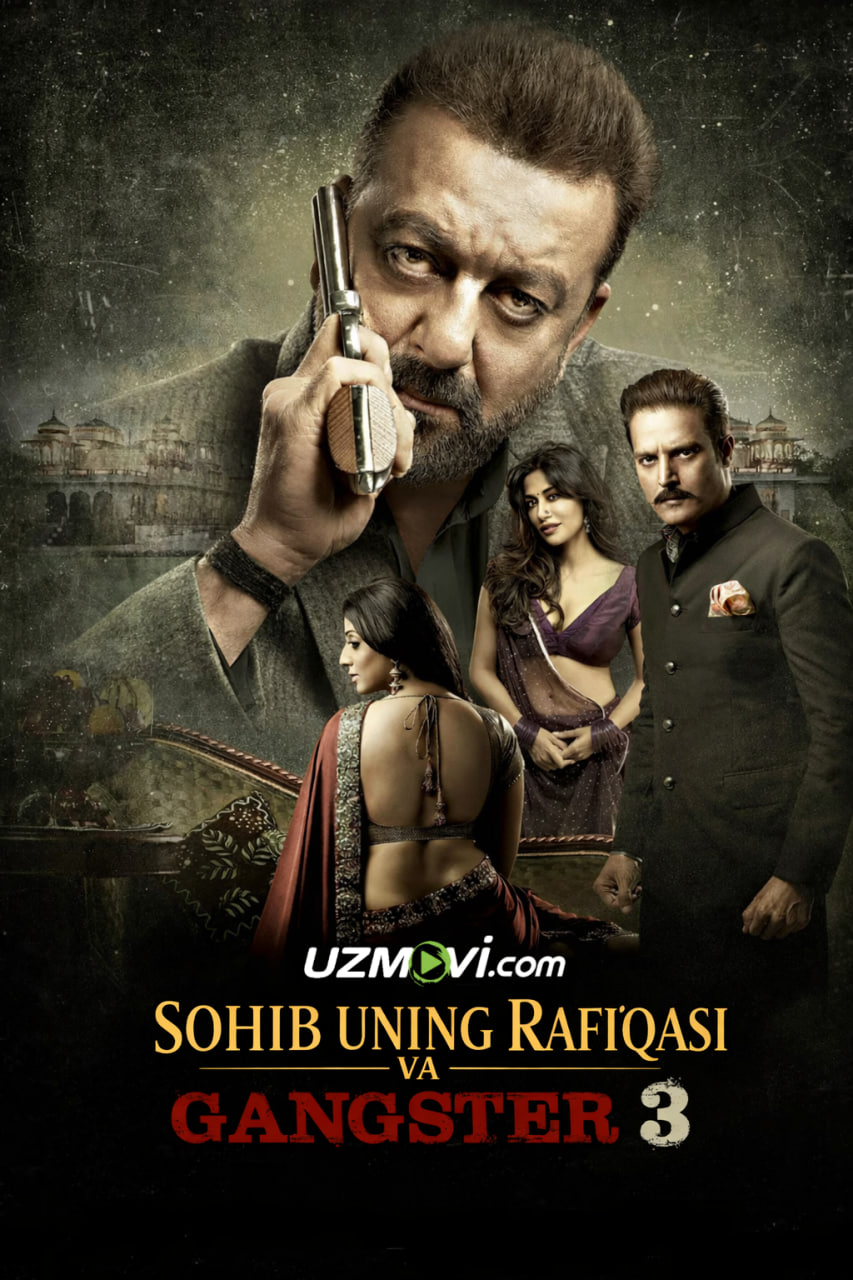 Sohib, uning rafiqasi va gangster 3 (premyera)
