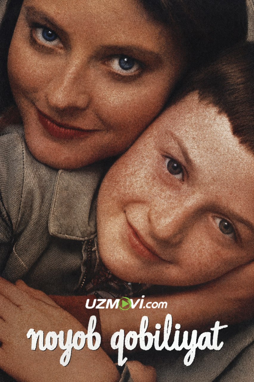 Noyob qobiliyat / Kichkina odam Teyt