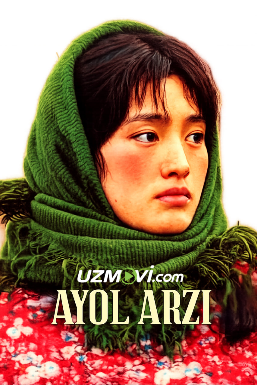 Ayol arzi