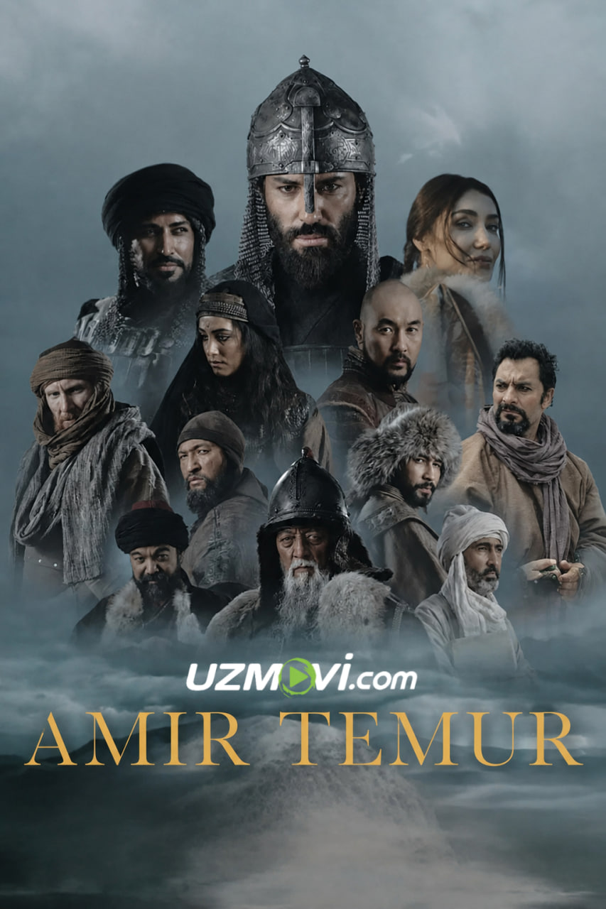 Amir Temur (2026, premyera, o'zbek tilida, Uzbek)