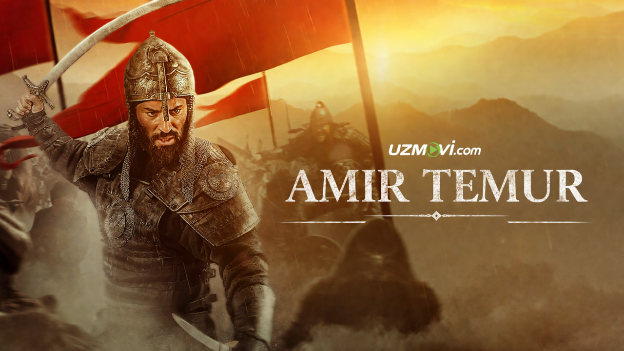 Amir Temur (2026, premyera, o'zbek tilida, Uzbek)