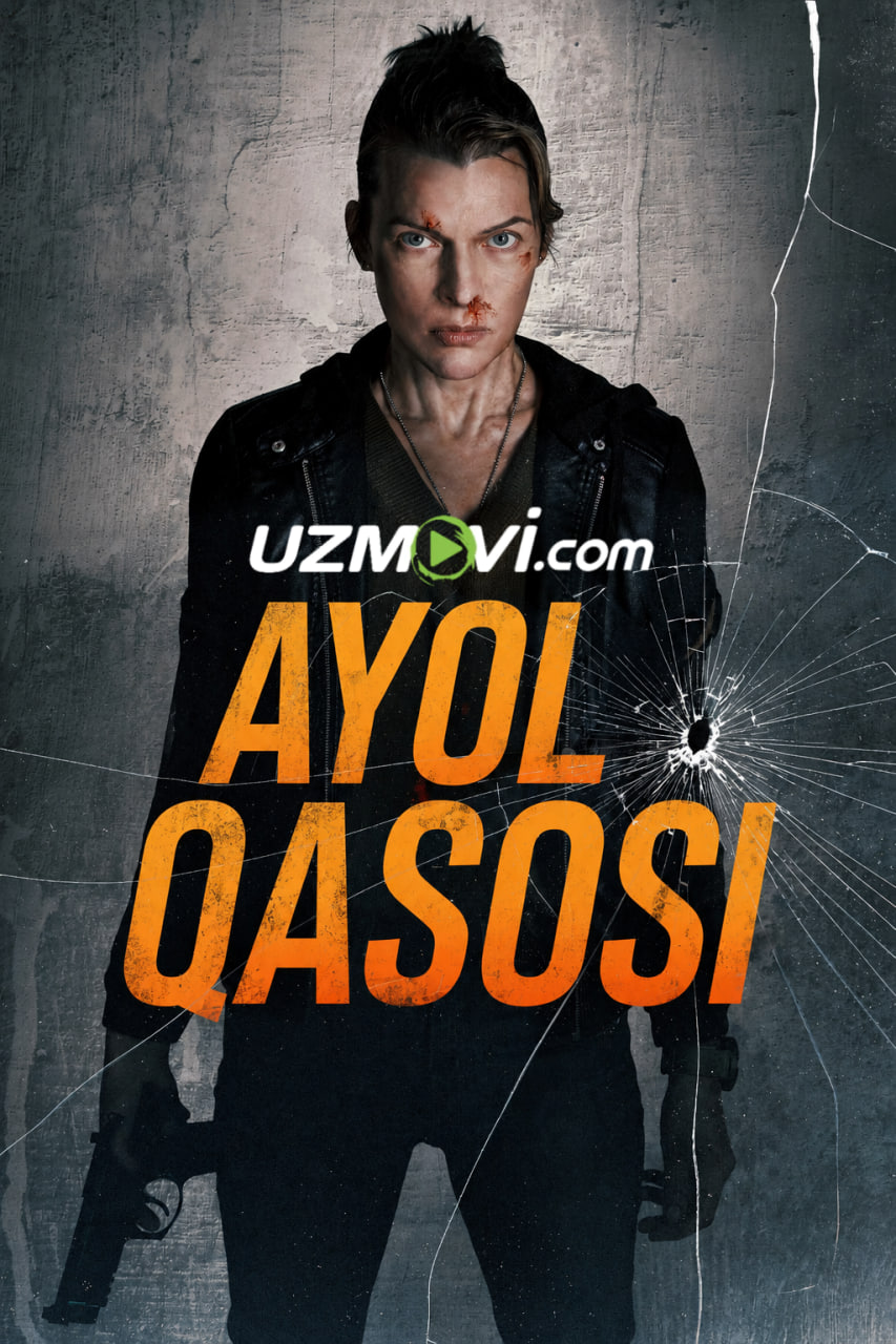 Ayol qasosi / Qasoskor / Himoyachi (2026, premyera, o'zbek tilida, Uzbek)