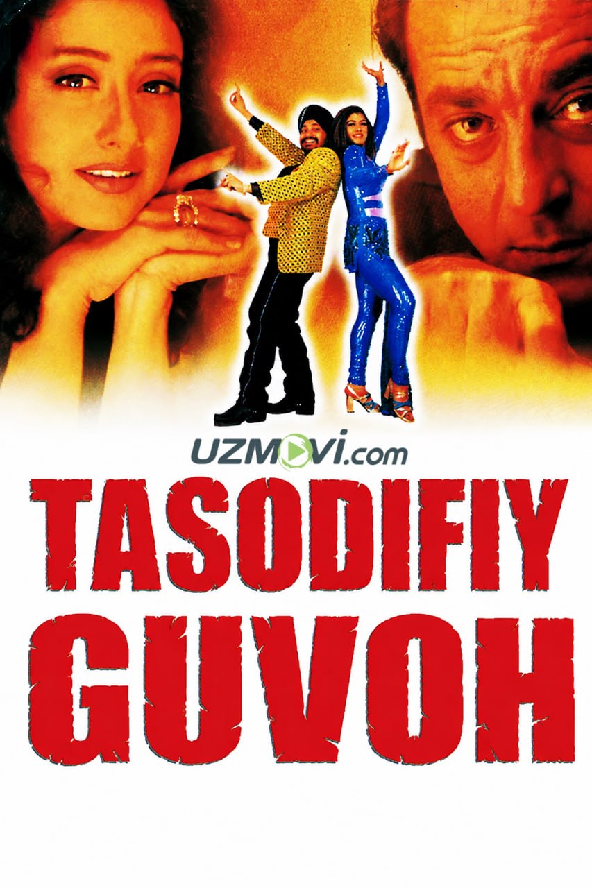 Tasodifiy guvoh (hind kino, o'zbek tilida