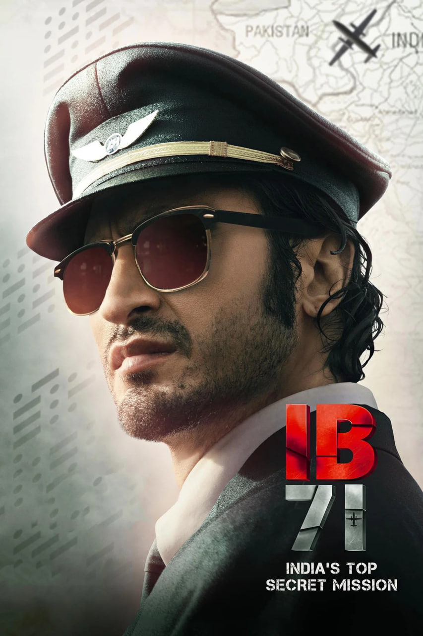 IB 71 / ravedka byurosi (hind kino ,o'zbek tilida, Uzbek)