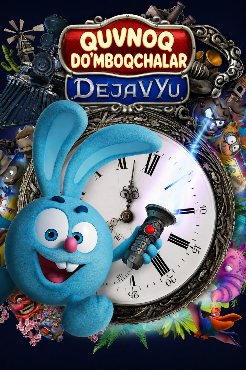 Quvnoq do'mboqchalar. Dejavyu (multfilm, o'zbek tilida, Uzbek)