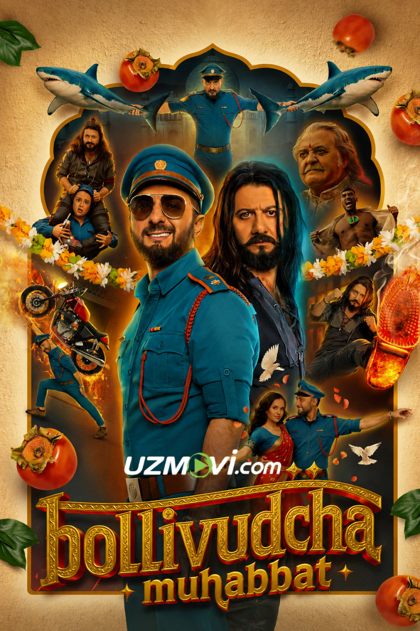 Bollivudcha muhabbat / Sevgim qiroli (2026, premyera, o'zbek tilida, Uzbek)