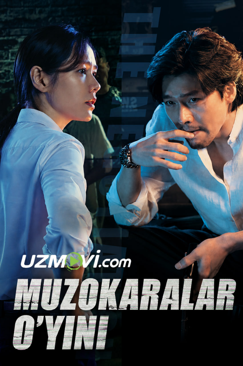 Muzokaralar o'yini (premyera, o'zbek tilida, Uzbek)