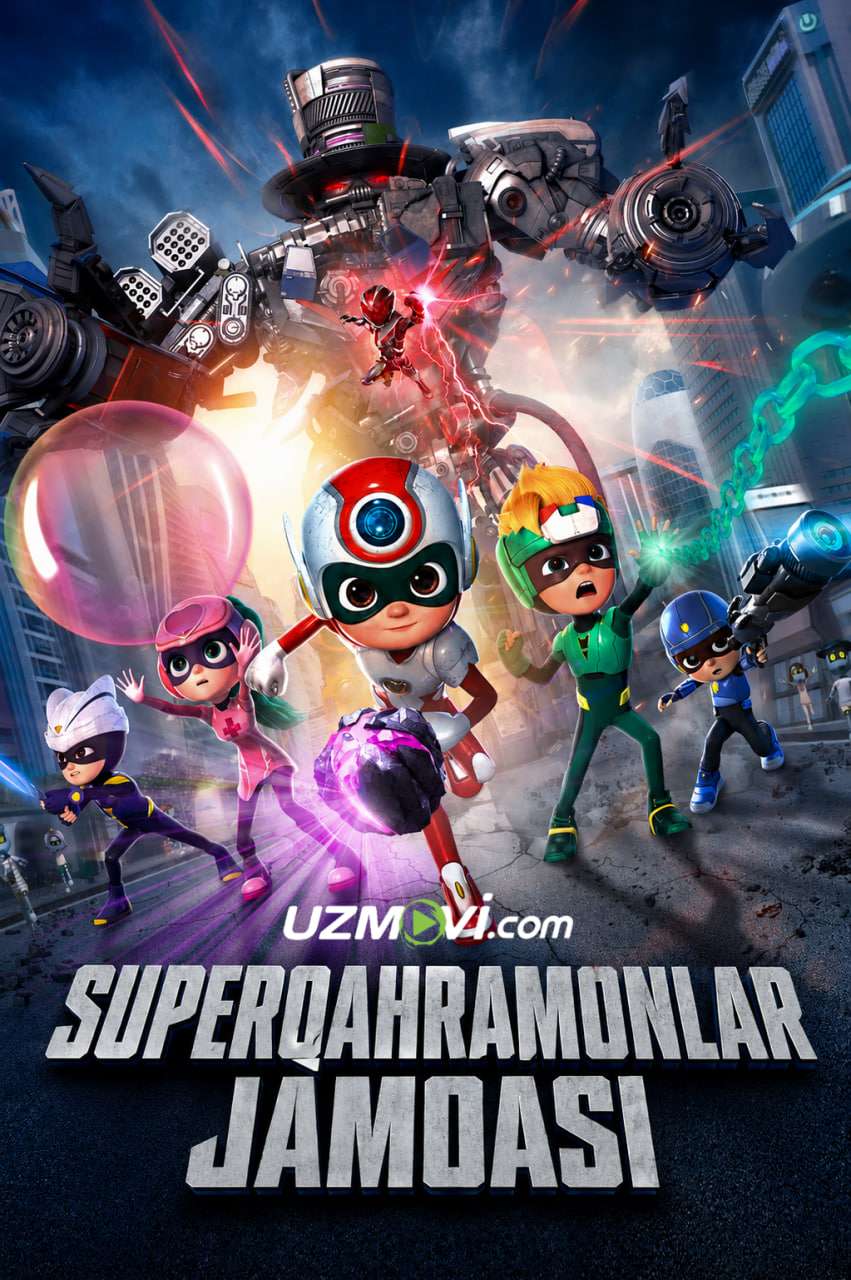 Superqahramonlar jamoasi / ligasi / Quvnoq qahramonlar 3 (multfilm, o'zbek tilida, Uzbek)