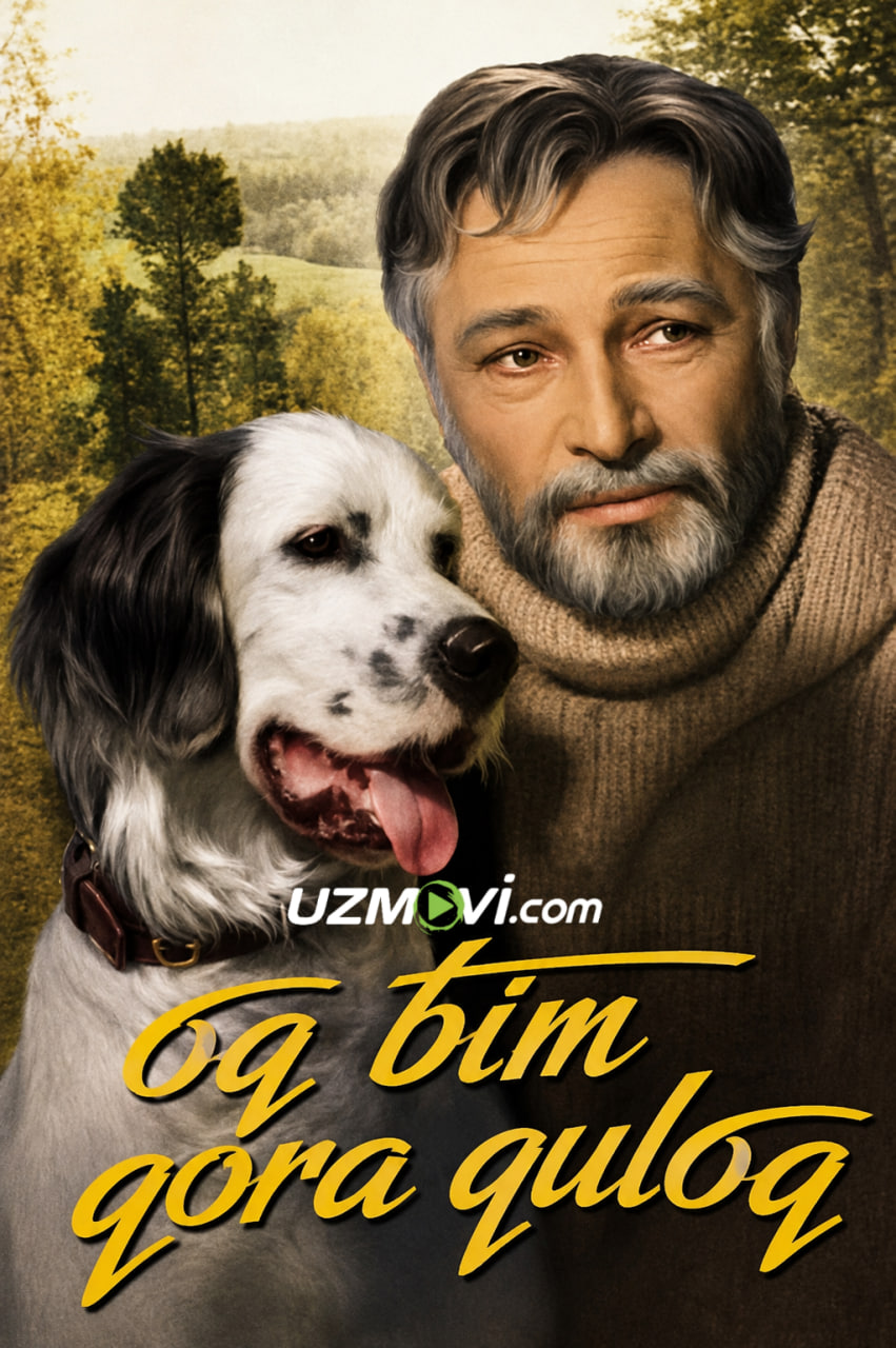 Oq Bim Qora quloq (SSSR mumtoz filmi, o'zbek tilida, Uzbek)