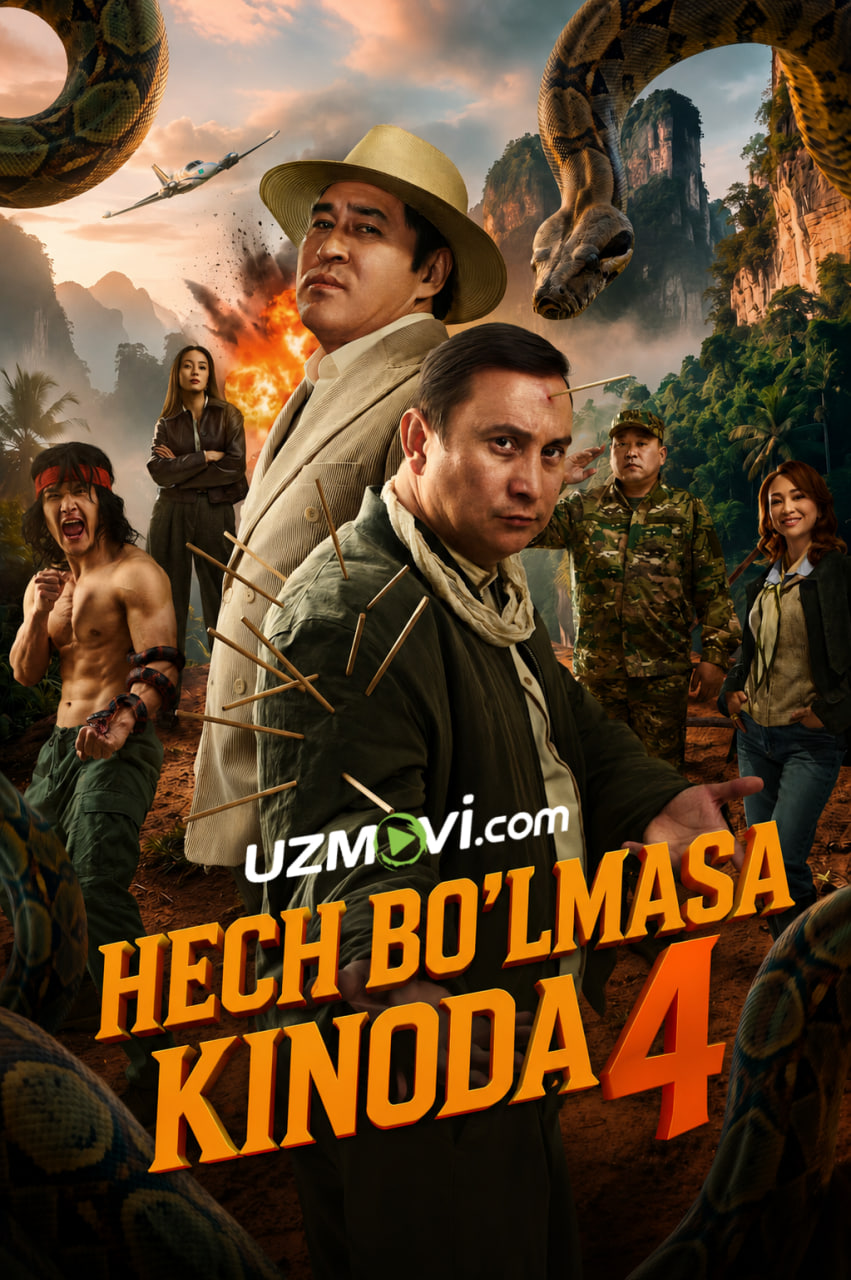 Hech bo'lmasa kinoda 4 (2026, premyera, o'zbek tilida, Uzbek)