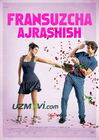 Fransuzcha ajrashish