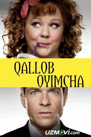 Qallob oyimcha / Qo'lingdan kelsa semiz ayolni tutib ol