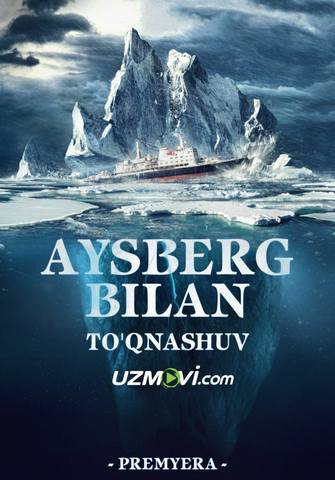 Aysberg bilan to'qnashuv / Muz yoruvchi
