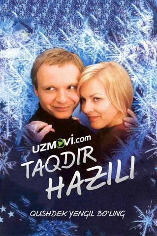 Taqdir hazili: Qushdek yengil bo'ling